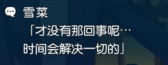 时之魔法